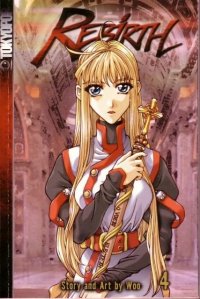 BUY NEW rebirth - 185555 Premium Anime Print Poster